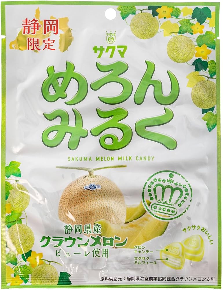 Amazon.co.jp: 静岡限定 めろんみるく サクマ製菓 キャンディー 個包装